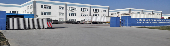 天津工廠(chǎng)正面.jpg